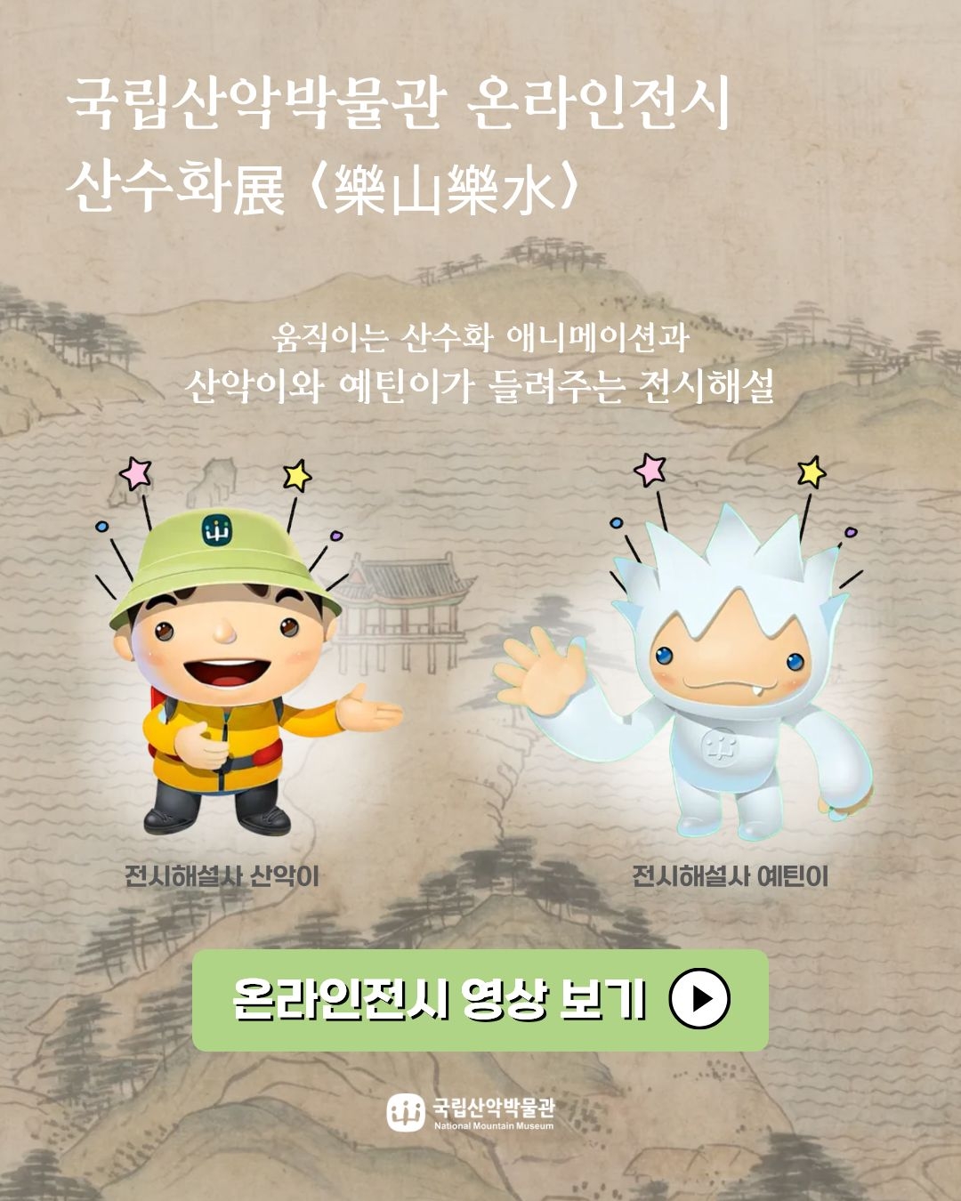 팝업이미지